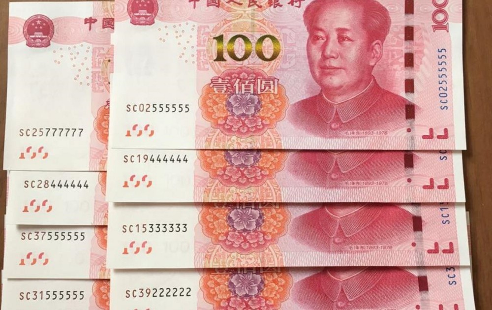 这种100元纸币,一定不要花掉,一张价值820元!