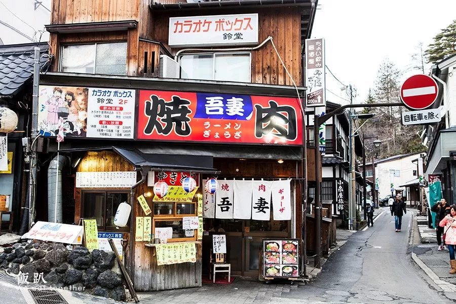 带你去试试日本no 1的汤 看点快报