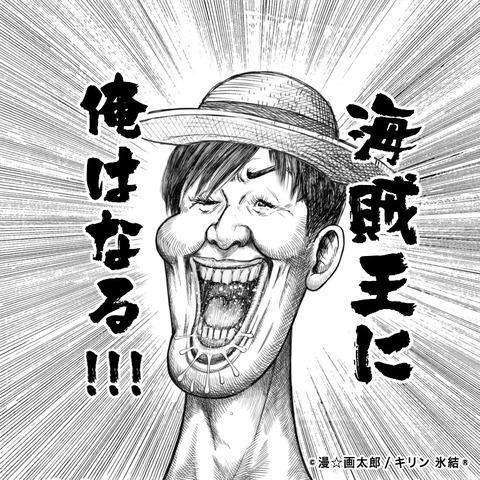 喷了！漫画家以不可思议的理由休刊