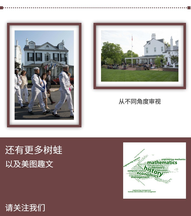 美国当兵有多少福利?国家减税,军人住房补贴照