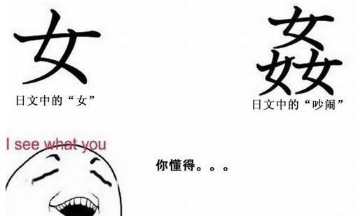 企鹅娘吐槽：你曾经是一个中二少年吗？