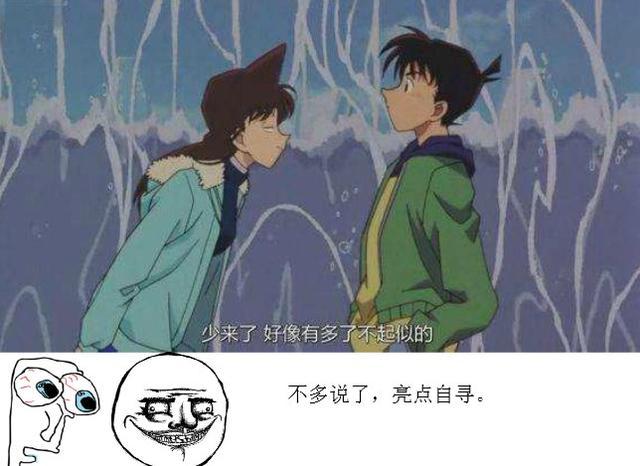企鹅娘吐槽：你曾经是一个中二少年吗？