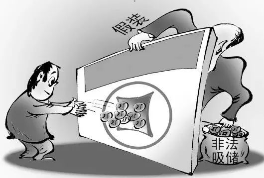 打击的非法高利贷,都犯了什么罪?