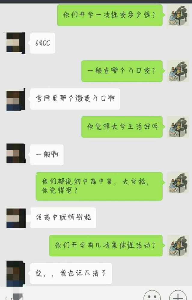 搞笑段子:生活已经很不容易了,请不要虐狗好吗