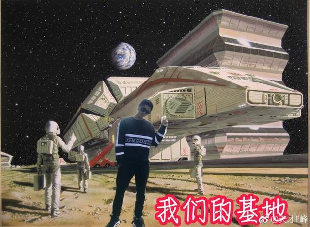 蜜蜂贴心制作表情包 易峰宝宝成功坐上宇宙飞船