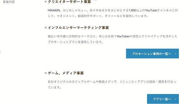 带你盘点youtube旗下各个事务所 看点快报