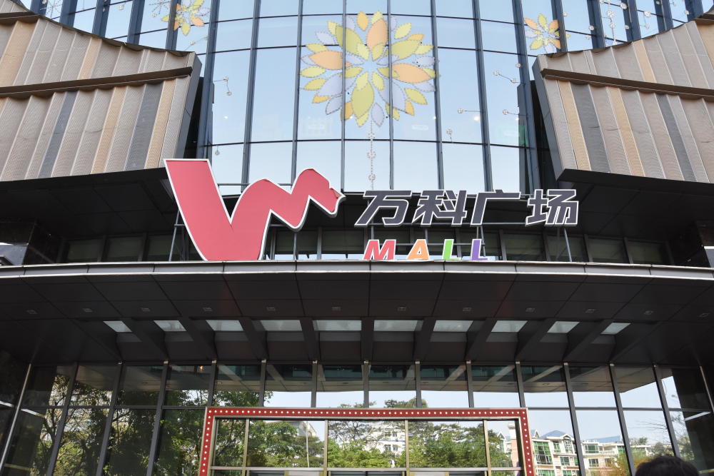 龙岗一餐厅超范围经营凉菜 后厨墙壁惊现蟑螂