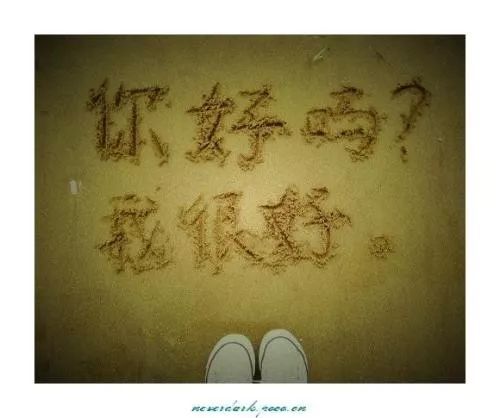 朗诵:真的没事儿,我很好