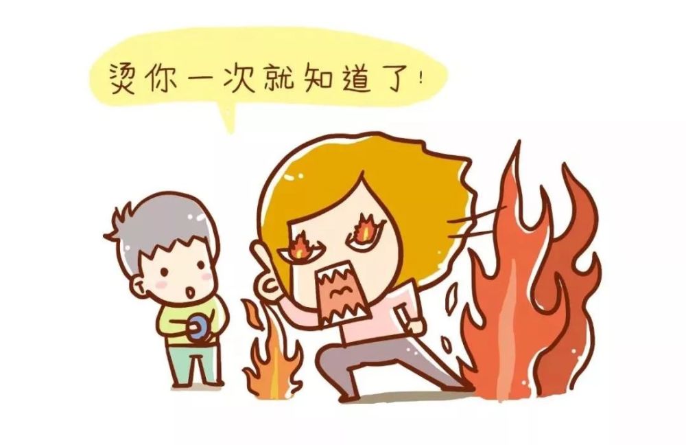 一个不留神   他就偷奸耍滑和大人玩心眼   熊孩子干什么都磨磨蹭蹭