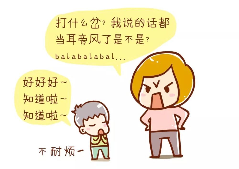 为孩子去死不常见,被孩子气死倒是常有