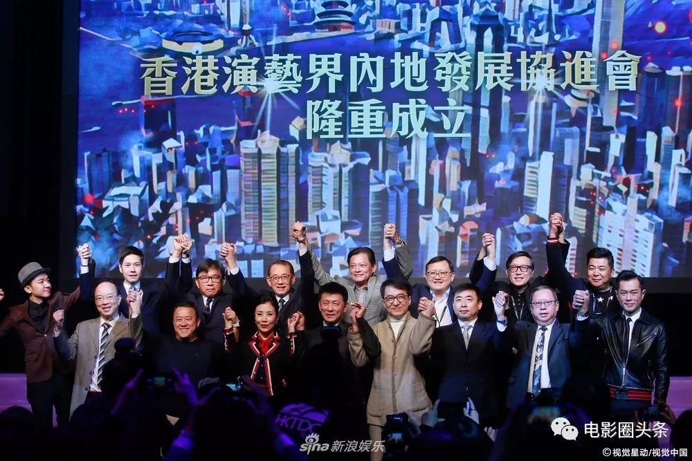 成龙带头香港艺人成立内地发展协会,古天乐等