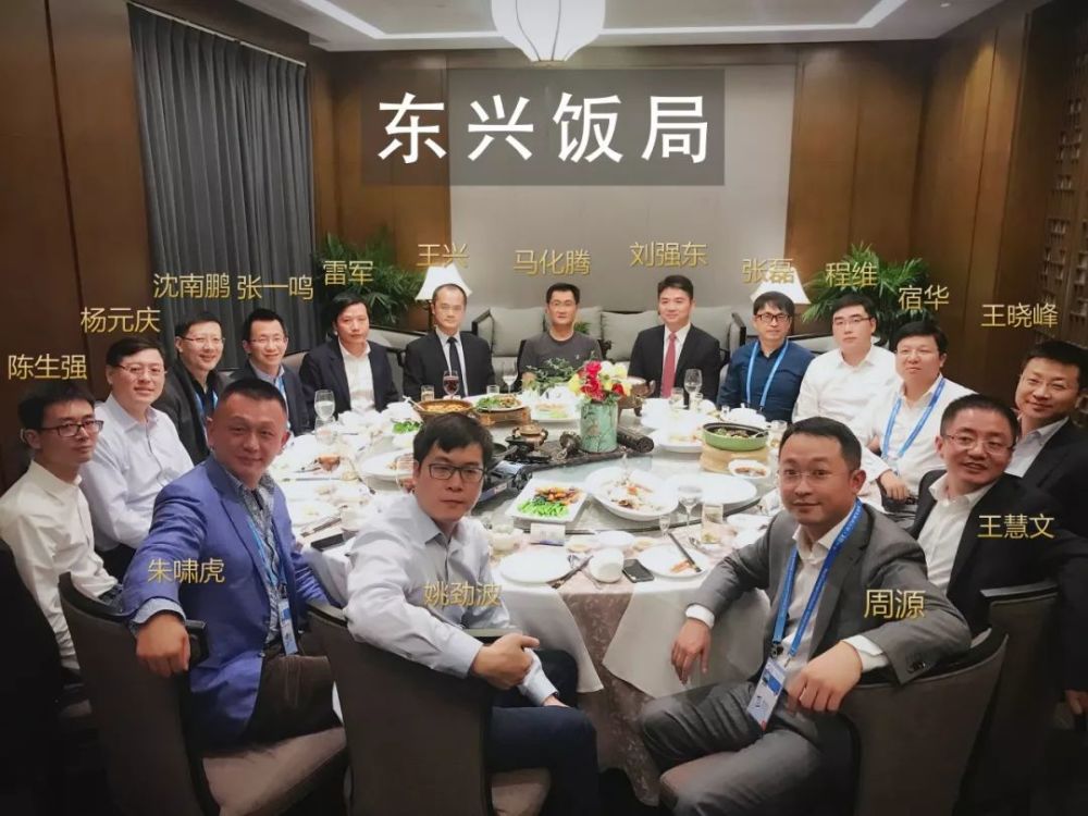 席间,马化腾,雷军,杨元庆,张一鸣等一线互联网大佬纷纷到场, 滴滴的