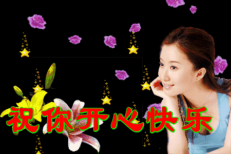 早安,友谊珍贵在心间,祝福之舟快扬帆!