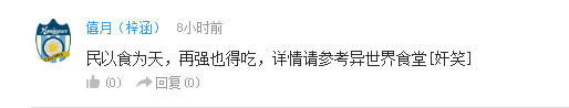 话题：让你印象最深刻的JUMP作品