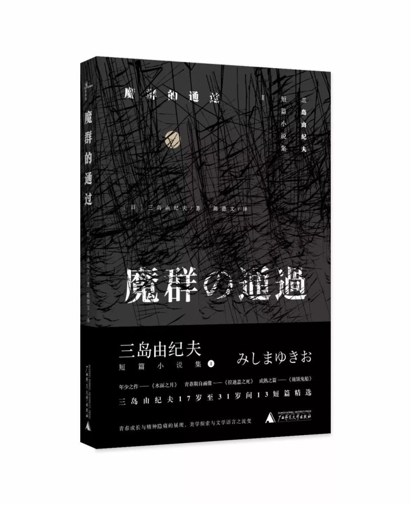图片点击可在新窗口打开查看