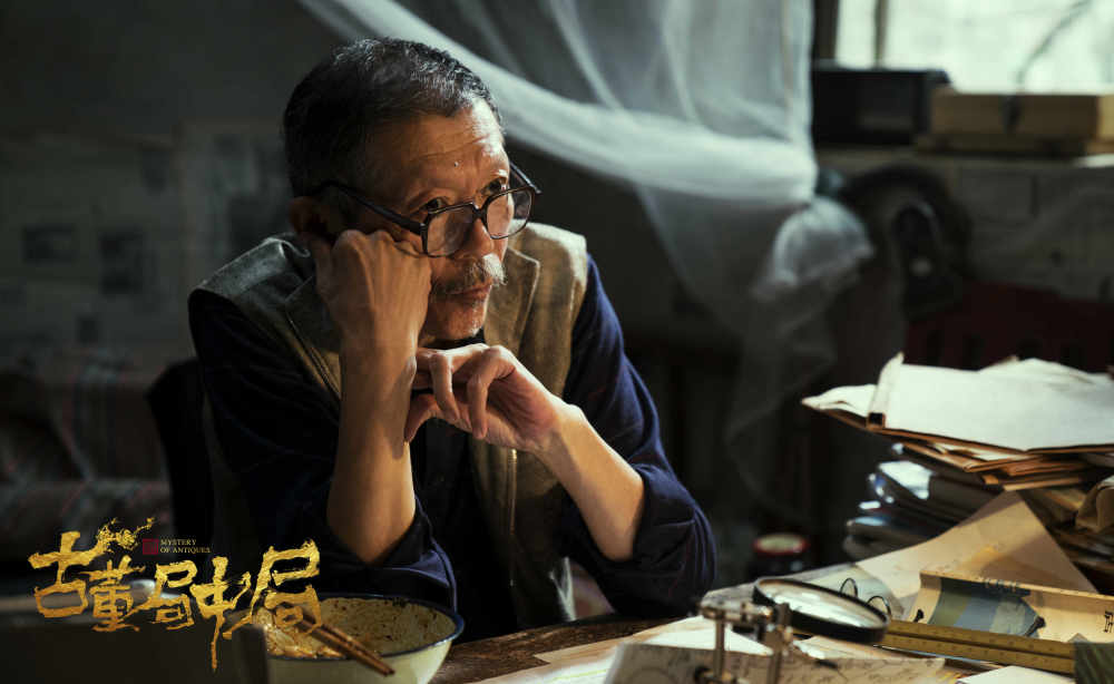 《古董局中局》首曝戏骨剧照,王刚汤镇宗等国