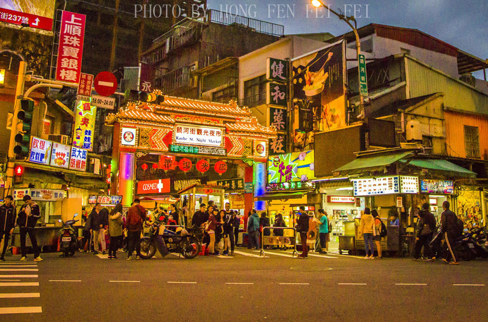 台湾观光夜市 饶河街里偶遇大叔吃的正酣 慈佑宫里祈祷妈祖的保佑 看点快报