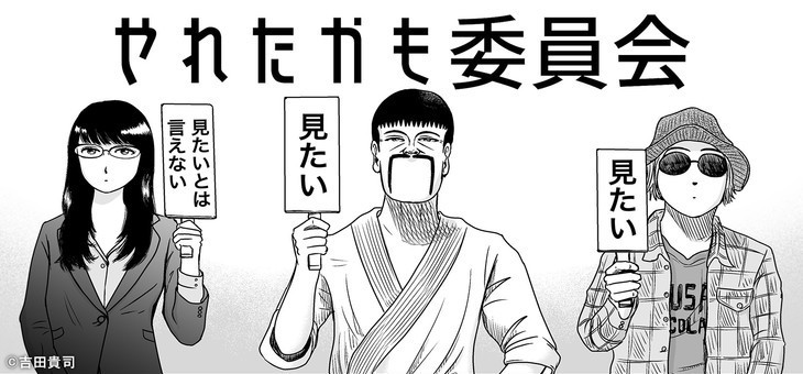 ɽТ֮ ҲίԱᡷƳվ