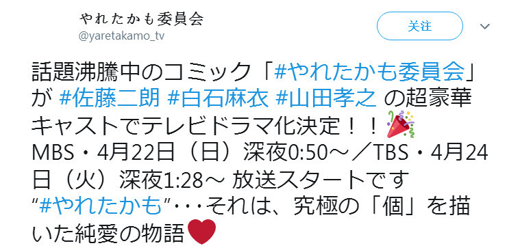 ɽТ֮ ҲίԱᡷƳվ