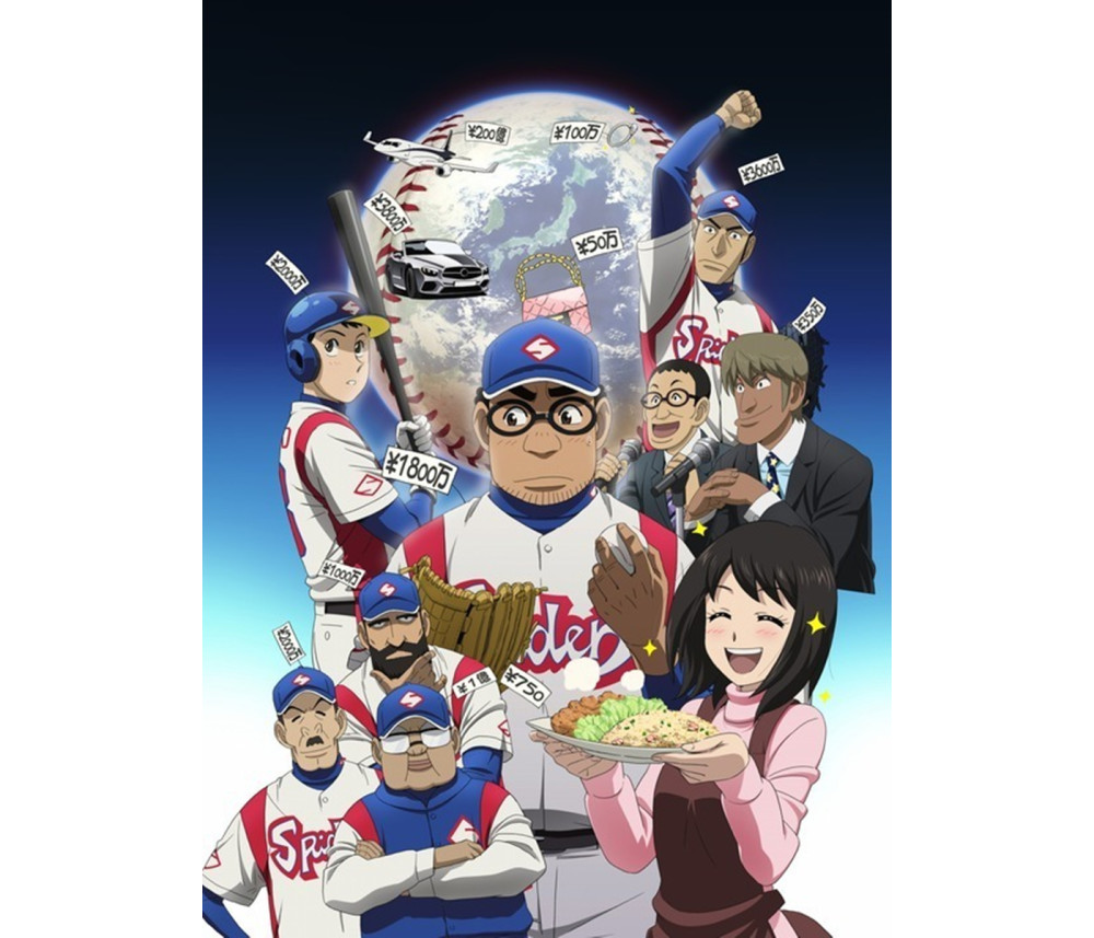 一大波业余！《钱进球场》追加声优公开