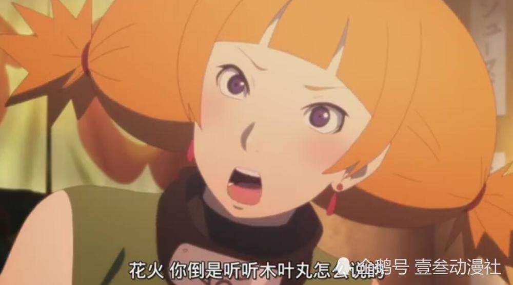 猿飞木叶丸要在两人之间如何取舍