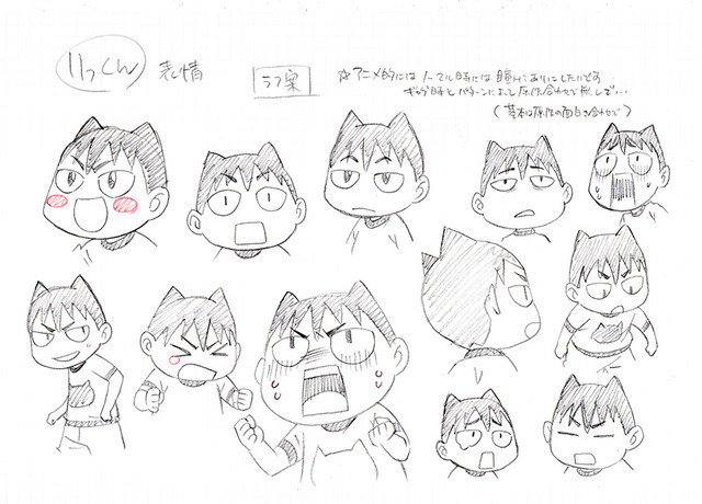 家庭喜剧漫画《正中心的李君》电视动画化决定