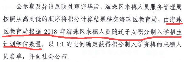 楼市出辣招，“租购同权”真的来了！