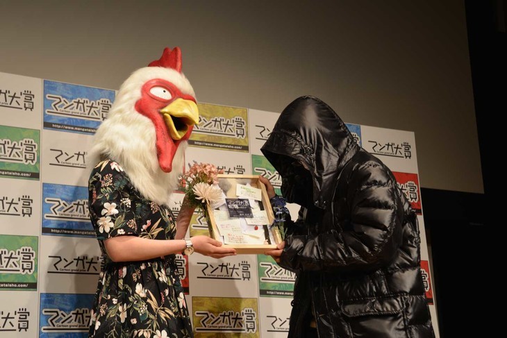 板垣巴留《BEASTARS》荣获“漫画大奖2018”第一名
