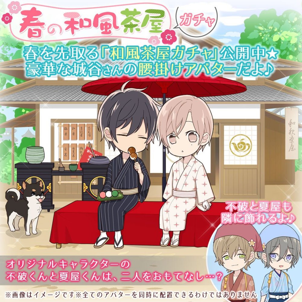 人气BL漫改手游《10 COUNT》今日正式上线