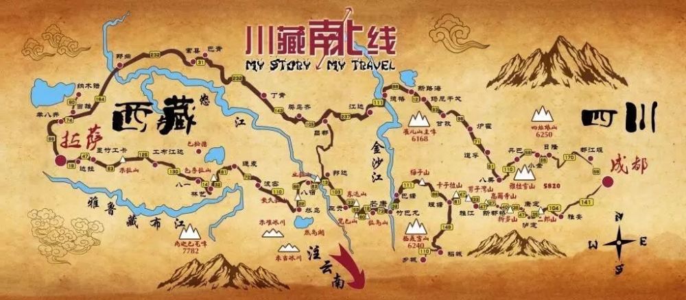 连接成都和拉萨的核心道路 北线317国道全长 2412公里  川藏南北线