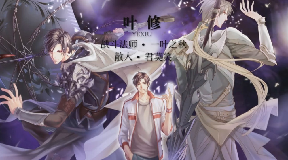 《全职高手》君莫笑归来之日,"兴欣之火,可以燎原"!