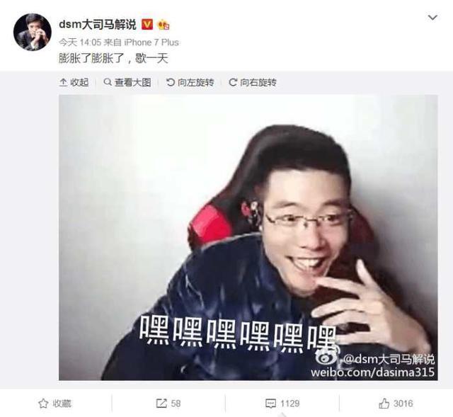 斗鱼大司马这下终于亏了,发红包手抖多加一个零!网友