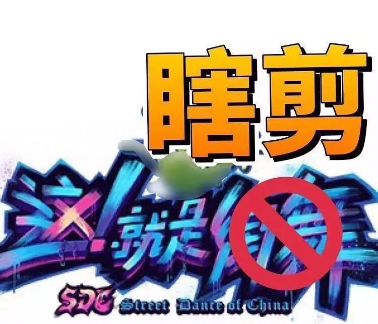 《热血街舞团》PK《这就是街舞》,到底谁赢了