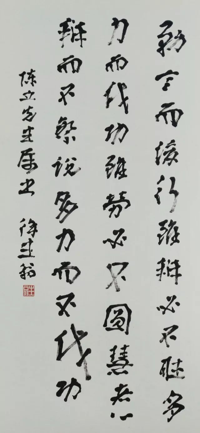 二十世纪书法经典·徐生翁,书法,篆刻,隶书,篆书