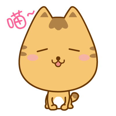 我们一起学猫叫, 一起喵喵喵喵喵, 在你面前吐个槽, 哎呦喵喵喵喵喵!