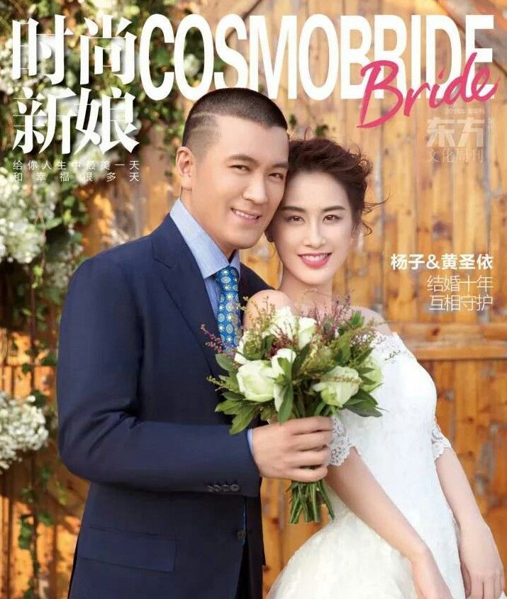 杨子晒和黄圣依十年婚纱照,网友:儿子都两个了,迟晒的幸福