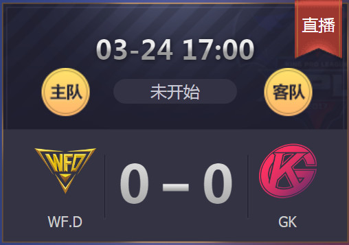 PL3月24日前瞻:春秋迭易,岁月轮回!QGhappy首