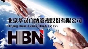 美的“少主”何剑锋入主华录百纳 五年前就涉足影视投资