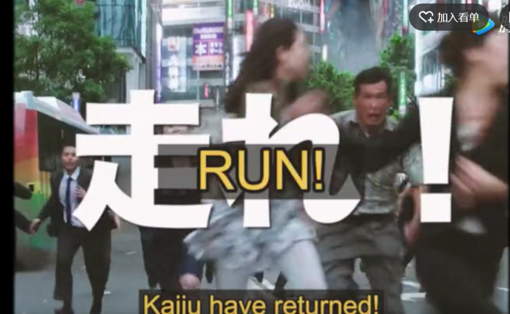 还是熟悉的味道 《环太平洋2》公开特摄片风格片段