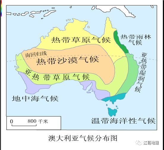 世界区域地理——澳大利亚自然地理概况