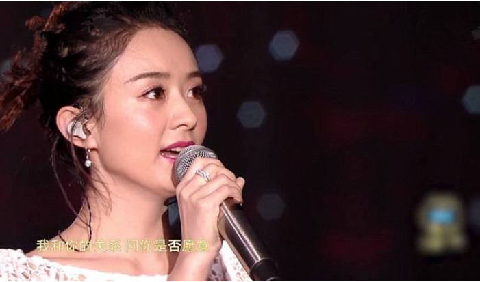 赵丽颖的跨年演唱,有多紧张,你知道吗?
