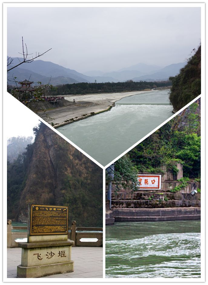 拜水都江堰,问道青城山