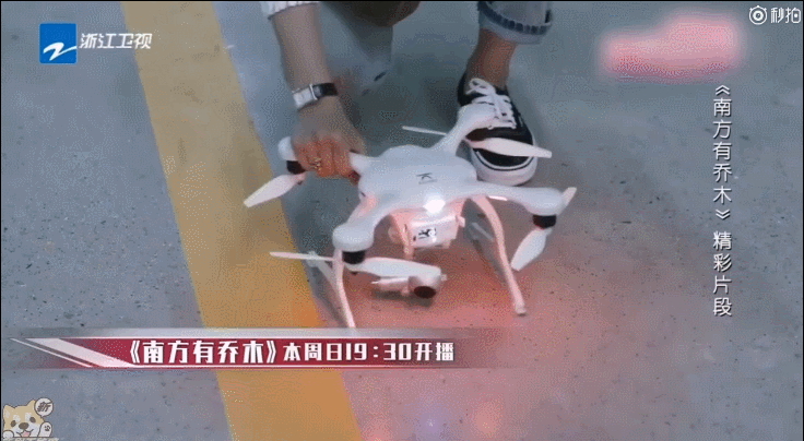 这群人看到她还提了个箱子,箱子里还有个无人机