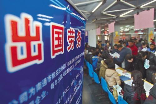 办旅游签证组织多人非法赴韩国打工 大连一中