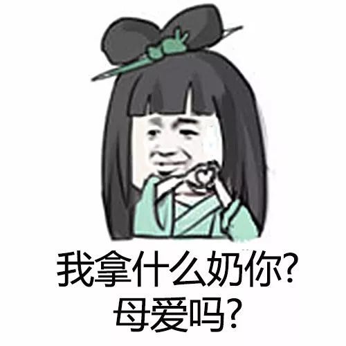 玩游戏被怼咋办,当然要用表情包回怼过去啊