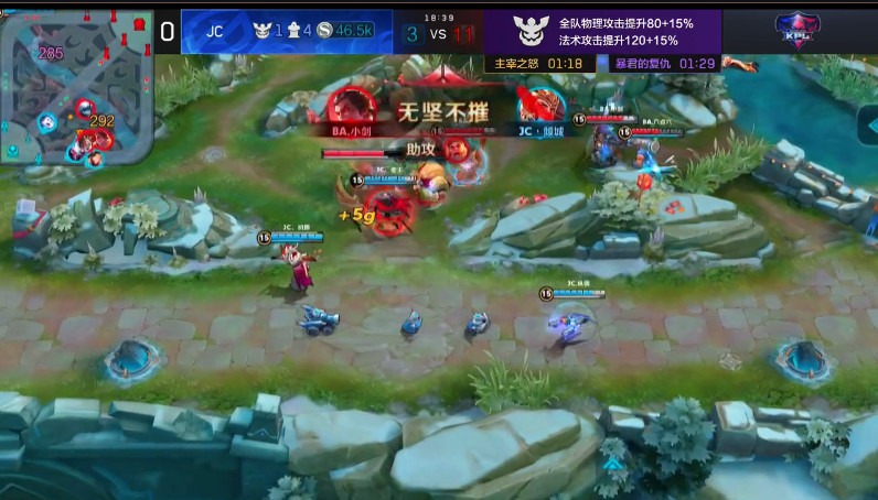 KPL春季赛23日第一场:张飞夏侯惇完美大招!B