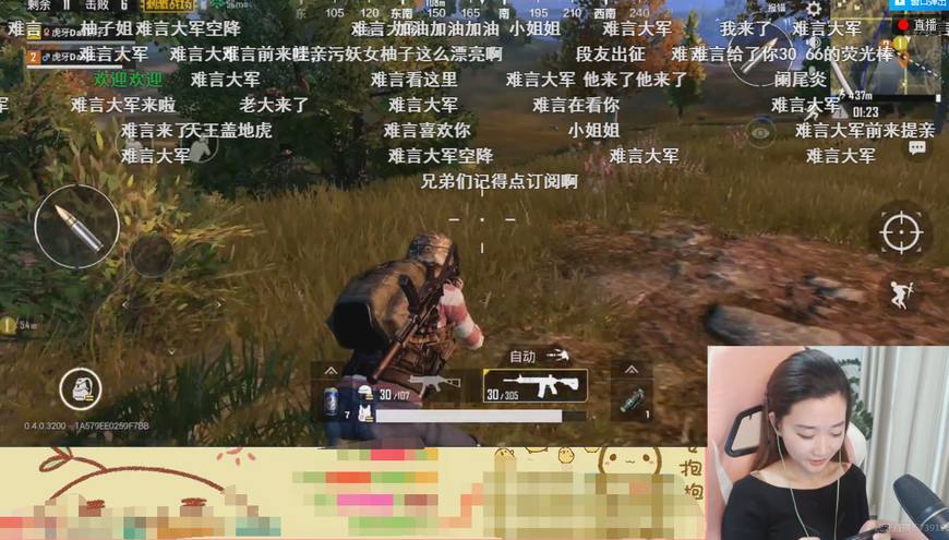 刺激战场:柚子直播首秀,竟然这样评价m416,网友:我脸红了!