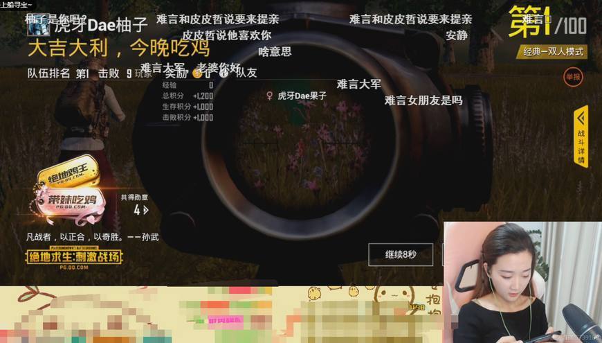 刺激战场:柚子直播首秀,竟然这样评价m416,网友:我脸红了!