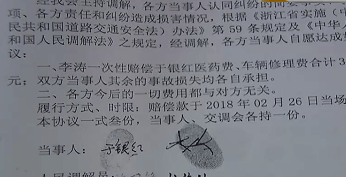 机动车醉驾撞电瓶车,交警认定同等责任,男子觉