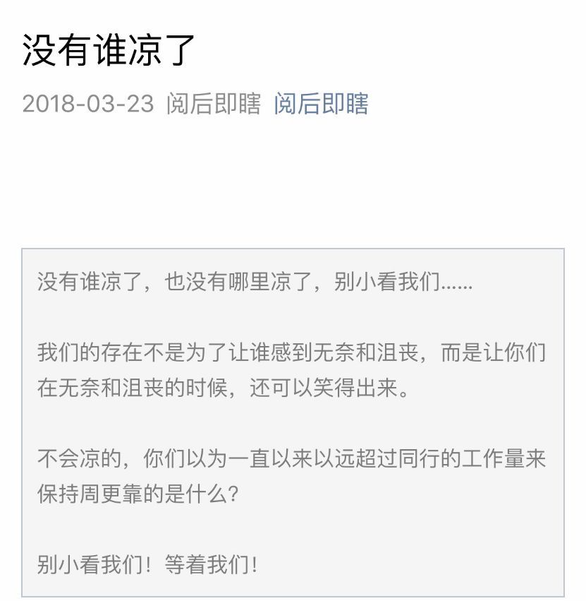 总局下发"网络视听"特急文件:视频混剪被禁止,短视频行业迎来最大"